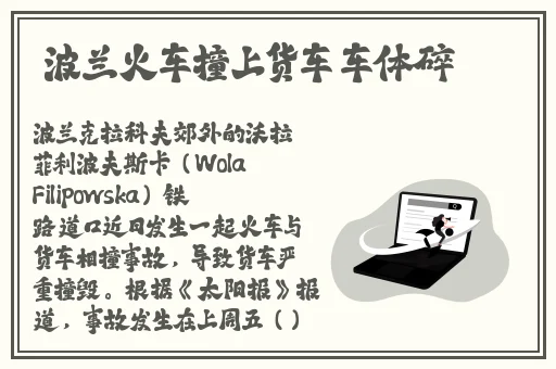 三 港版普通话版中国